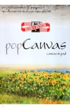 Бумага для акриловых и масляных красок, А3, 10 листов