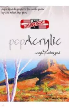 Бумага для акриловых красок, 10 листов, А4