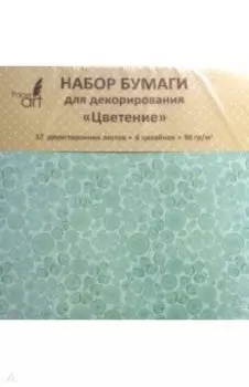 Бумага для декорирования двухсторонняя "Цветение" (12 листов, 6 дизайнов) (НБД12340)