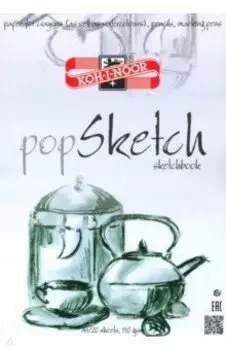 Бумага для графических работ, 20 листов, А4