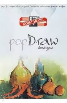 Бумага для графики, акварели, акрила, 30 листов, А4