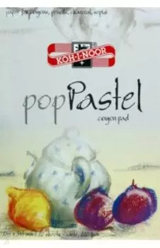 Бумага для пастели, 245х345 мм, 20 листов, белая