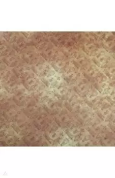 Бумага двусторонняя упаковочная Назад в прошлое