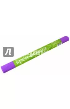 Бумага креповая флористическая, сиреневая (2-052/10)