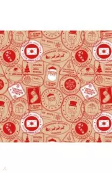 Бумага оберточная Штампы