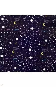 Бумага упаковочная Космос