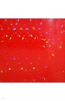 Бумага упаковочная Красная голография