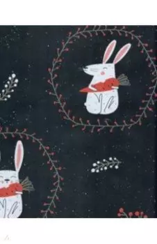Бумага упаковочная Кролик на черном