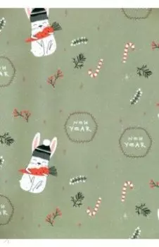 Бумага упаковочная Кролик на зеленом