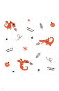 Бумага упаковочная Lucky, белая