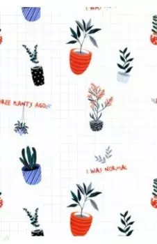 Бумага упаковочная Pots. Цветок в горшке