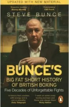 Bunce's Big Fat Short History of British Boxing