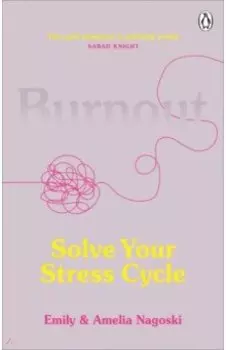 Burnout. Solve Your Stress Cycle