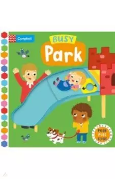 Busy Park