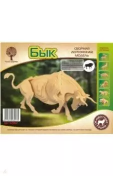 Бык (M002)