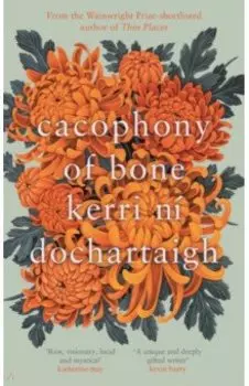Cacophony of Bone