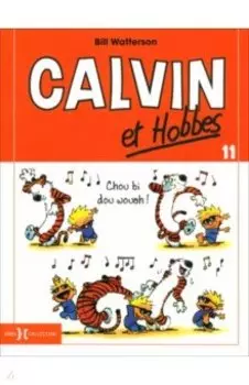Calvin et Hobbes. Tome 11. Chou bi dou wouah!