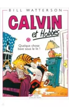 Calvin et Hobbes. Tome 12. Quelque chose bave sous le lit!
