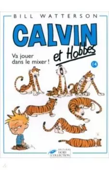 Calvin et Hobbes. Tome 14. Va jouer dans le mixer!