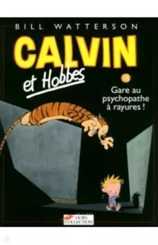 Calvin et Hobbes. Tome 18. Gare au psychopathe rayures