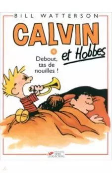 Calvin Et Hobbes. Tome 4. Debout, tas de nouilles!