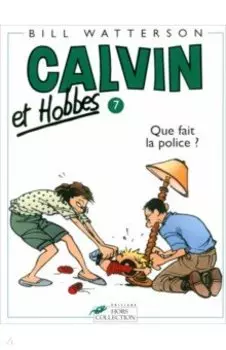 Calvin et Hobbes. Tome 7. Que fait la police ?