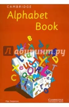Cambridge Alphabet Book