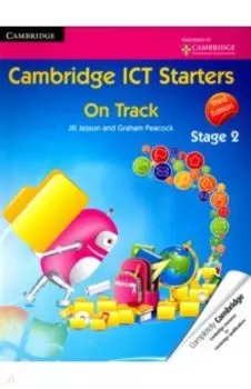 Cambridge ICT Starters. On Track, Stage 2