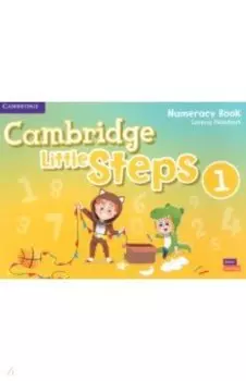 Cambridge Little Steps. Level 1. Numeracy Book