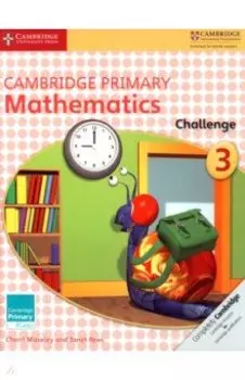 Cambridge Primary Mathematics Challenge 3