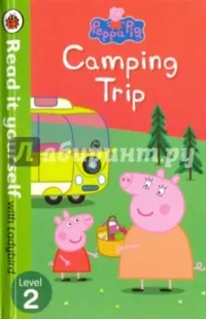 Camping Trip