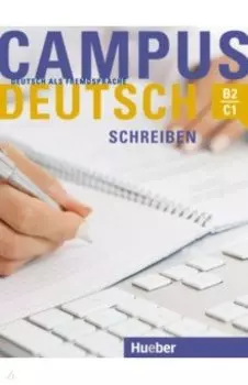 Campus Deutsch - Schreiben. Kursbuch. Deutsch als Fremdsprache