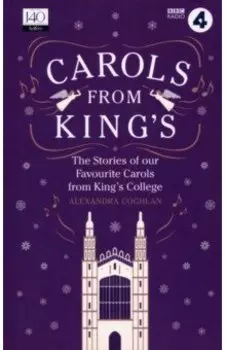 Carols From King's