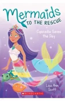 Cascadia Saves the Day