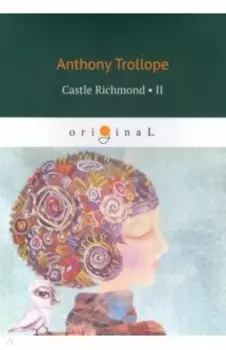 Castle Richmond. Part 2