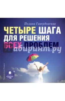 CDmp3. Четыре шага для решения всех проблем