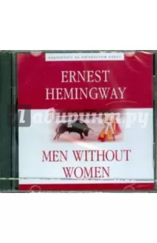 CDmp3. Мужчины без женщин