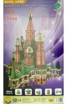 Церковь цветная (LC-GDH006)