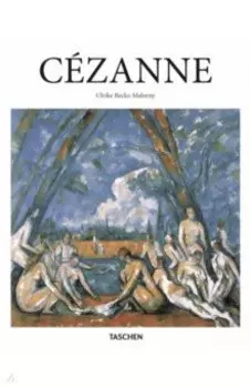 Czanne