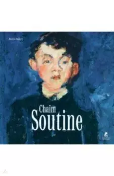 Chaim Soutine