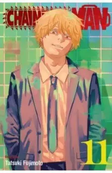 Chainsaw Man. Volume 11