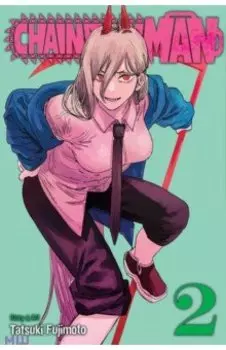 Chainsaw Man. Volume 2