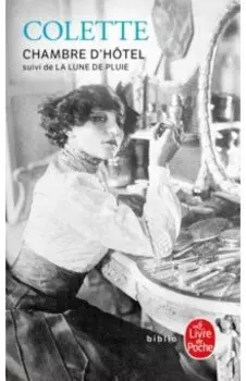 Chambre d'htel suivi de La Lune de pluie