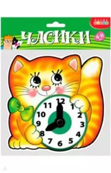 Часики-мини "Котенок" (1337)