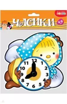 Часики-мини. Пчелка