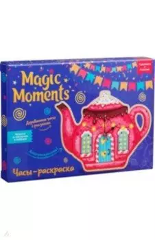 Часы-раскраска Чайные истории