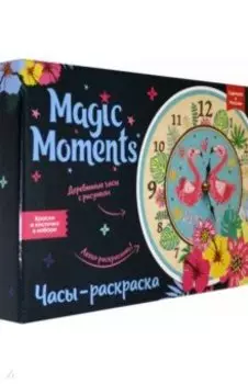 Часы-раскраска. Фламинго (CL-1)