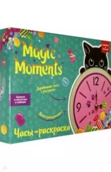Часы-раскраска. Котик (CL-4)