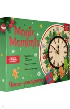 Часы-раскраска. Новогодний (CL-2)
