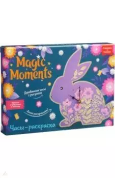 Часы-раскраска Зайка